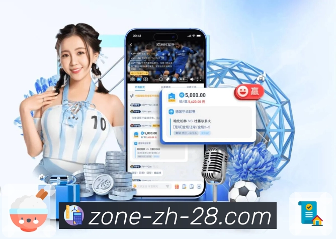 实时查看全国彩种开奖号码 - 加拿大28。